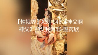 -极品美乳女神『小云云』《精子交易》淫欲房东精液收租 黑丝美乳 爆操内射填满嫩穴