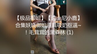 【权哥按摩推油私密】27岁良家少妇，专业手法按摩骚穴，大屌抽插干出白浆，这家店的中医养生推拿真有特色