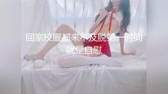  十一月的萧邦欣儿，猫儿女，‘啊爸爸干我，操死我，好爽’，浴室马桶墙上安插自慰棒