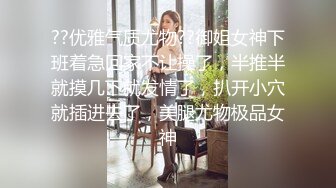  巨乳辣妈家里连体情趣网袜SM捆绑道具插穴