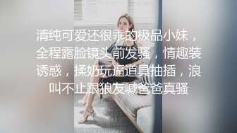 淘宝买来一套SM情趣内衣和大学生女朋友酒店开房啪啪