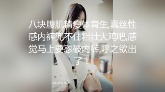 真实乱伦【妈妈和儿子】骚妈强势回归~口爆啪啪~儿子内射 ~！骚货太淫荡，不容错过 (1)