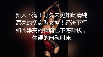 丰胸豪乳 长腿翘臀 情趣道具所有的诱惑因素都集齐了 韩模Jinju ()极限诱惑人体图