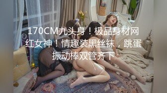 《骚宝》大白美臀小妹再次光临，20多岁皮肤白皙，无毛美穴精油按摩，金手指伺候，按摩床床上爆操