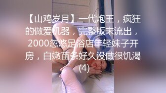 【在线】胸大腰细的网红美女鹿少女在家和男友手机视频勾引他 1V