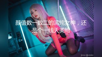 STP27652 金发白嫩小姐姐！长相甜美乖巧！撩起女仆短裙无毛骚穴，