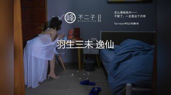 【瘦子探花梦幻馆】找外围酒店操逼，称呼年轻小哥小屁孩，颜值还行身材烂，大屌爆插