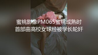 【自拍泄密】外站新品流出❤️丰韵美女与精瘦男友日常啪啪视频骚气母狗玩的很开