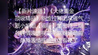 【新片速遞】  ✿高潮盛宴✿ 最美媚态蜜汁嫩鲍美少女▌Yua▌黑丝吊带OL教师 大开美腿特写蜜穴手淫 强制高潮美妙冲击瘫软