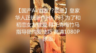 【极品稀缺??疯狂抖音】逐渐沦陷的抖音??众美女主播各显神通擦边漏奶 大尺度紫薇 为了流量我喷了 高清720P原版