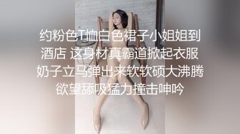 在婚礼结束回家的路上欺骗你的瑜伽教练，并进行 2 次阴道射精！ ！ 利用不能说不喜欢的温柔性格，强行生松鼠射击对男朋友的怀孕秘密！ ？