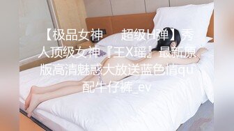 微信支付2800元约操170CM高颜值大长腿美女,人瘦逼紧,抱着美腿侧插大叫