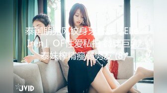 泰国朋克风纹身牙套妹「Elle Iren」OF性爱私拍 微胖巨乳泰妹榨精瘦弱男友 (8)