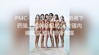 高端泄密流出视图高冷白领姐姐王琪自拍酒店变身母狗被领导草 (2)