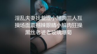 大众洗浴中心妹子暗藏摄像机偸拍女浴池更衣室和洗浴区内部春色好多身材性感漂亮美眉专门挑嫩美女下手