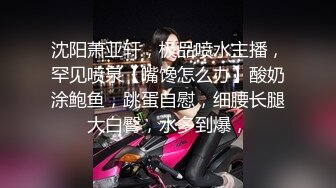 STP16273 奶油甜心苗条身材骚骚妹子自慰啪啪诱惑，特写口交跳蛋自慰上位骑乘，卫生间坐马桶上操