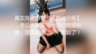 学生妹寻花，21岁大学生妹子，柳腰美穴，无套内射抠菊花，鸡巴每次抽插都爽得抽搐呻吟a