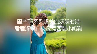 无敌淫语刺激，风韵犹存极品身材广场舞骚妻【蓝夕】剧情定制，妈妈勾引儿子 诱惑老公起床做爱，高潮喷水，听着骚话就能射 (1)