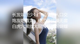  气质模特女神，白色丝袜椅子上女上位啪啪，新炮友完美露脸大战玩穴，跳蛋自慰白虎穴