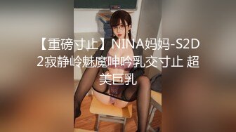 韵味十足甜美骚女，女用倒模20CM长屌，骑乘自己动，翘起屁股插入