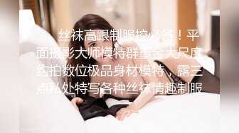  爱运动的少妇健身性感 身材真好 大奶子 无毛肥鲍鱼 运动之前为啥要先开档呢