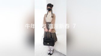 性感OL 各種體位爆操 內射到爽