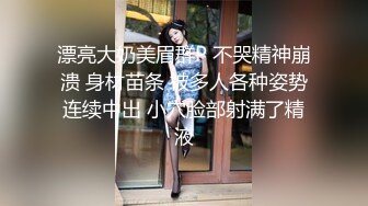  高颜值模特身材骚货女友上位啪啪 笑容甜美 天然大奶超诱惑