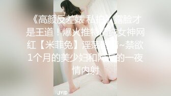 骚逼黑丝蜜桃臂女友无套后入