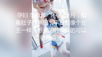 星空無限傳媒 XKG041 刻薄女上司變淫蕩小母狗 林思妤