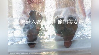 【草莓味的软糖】新作-极品女神全裸想喝水 完爆身材 极致粉嫩肉穴