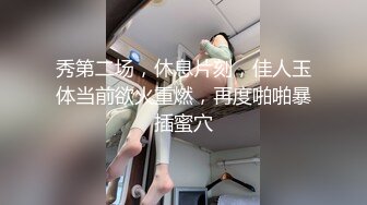 很久沒播漂亮妹子美妞回歸護士裝丁字褲