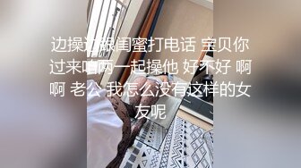   新人双飞少妇邓温茜32岁少妇 性欲旺盛 茂密黑森林淫液不停 男的女的都要伺候她