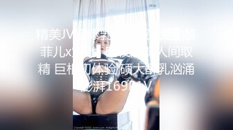 精美JVID爆乳少女双人组▌黎菲儿x宝七▌暗夜魅魔人间取精 巨根初体验 硕大酥乳汹涌澎湃169P1V