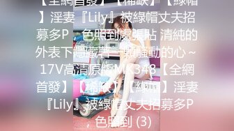 清纯眼镜反差婊！推特女神大生原味【花音小姐】大尺度ZW定制，放尿、换姨妈巾 (3)