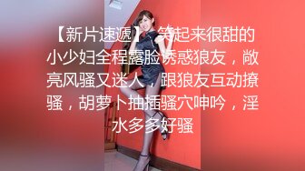 ?淫物学妹? 网黄推特摄影师专属学妹玩物▌鸡教练▌淘气小婊妹来帮奈奈舔干净 双马尾后入输出 锁喉爆射学妹