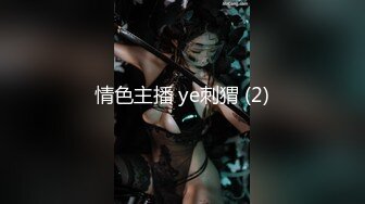 正妹直播主开放Call in～快看她抠抠会让你变硬