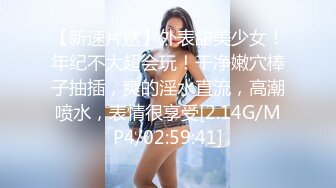 3/6最新 绝美少妇遭男邻居强行肉体大战被干爽主动求操VIP1196