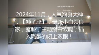 韩国网红抖M母狗「dexnxgx」OF日常调教私拍 长发少女沉迷于鞭打边啪操边打的屁股通红【第三弹】 (2)