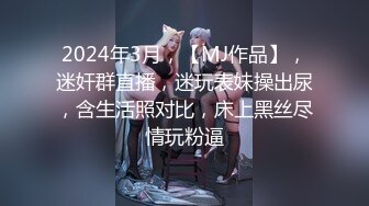 麻豆传媒&猫爪影像联合出品 MMZ-020 恋爱辅助器 女上司恋爱攻略-寻小小