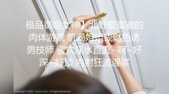 【震撼福利??超强?PUA】原创大神同时拿下两个身为人母的极品朋友妻母女花，身体快被榨干了，累的腰疼