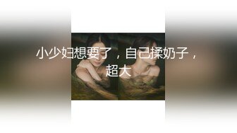 【新片速遞】大神潜入商场女厕 近距离贴B拍美女职员的小嫩B❤️B洞大开 高清4K原档