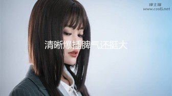 π1202 无人车站被强奸的少女