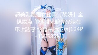 【乱伦❤️通奸大神】姐姐的奶味✿ 在厨房后入洗碗的姐姐 不让进身体却诚实分泌了淫水 肏的正欢 妈妈回来的动静打断施法