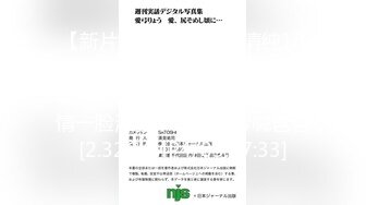 【新速片遞】   twitter高质量高撸点短视频系列【第1弹】幻龙玩具和白浆