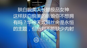 ❤️强推！推特21万粉极品美少女潮吹萝莉公主【兔崽爱喷水】订阅私拍，可盐可甜各种制服人前户外露出道具紫薇喷喷喷