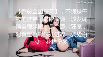 超大巨乳学妹!参加多人群p轮操内射高潮迭起!【后续完整版已上传简界】