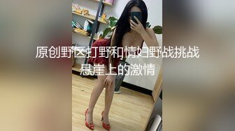 身材一米七几的九头身高个子 长腿女神超模般冷艳的脸蛋儿