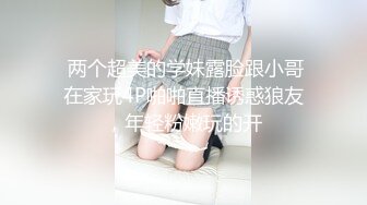 339_(sex)20230813_沫姐姐