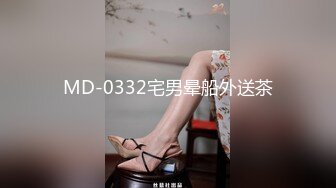 前凸后翘的短发女神~水多活好~道具自慰喷水【美少妇】与情人约炮啪啪自慰【154V】 (121)