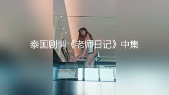 澡堂子内部员工偷窥❤️专门盯着几个美女洗澡泡汤换衣服【新速片遞】  澡堂子内部员工偷窥❤️专门盯着几个美女洗澡泡汤换衣服[1050M/MP4